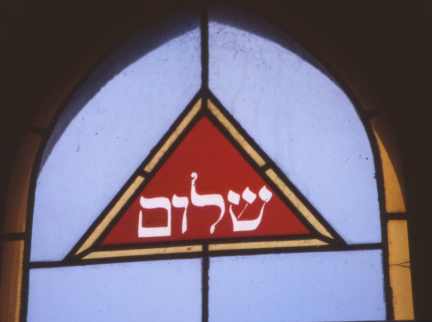 shalom triangle