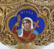 La Foi